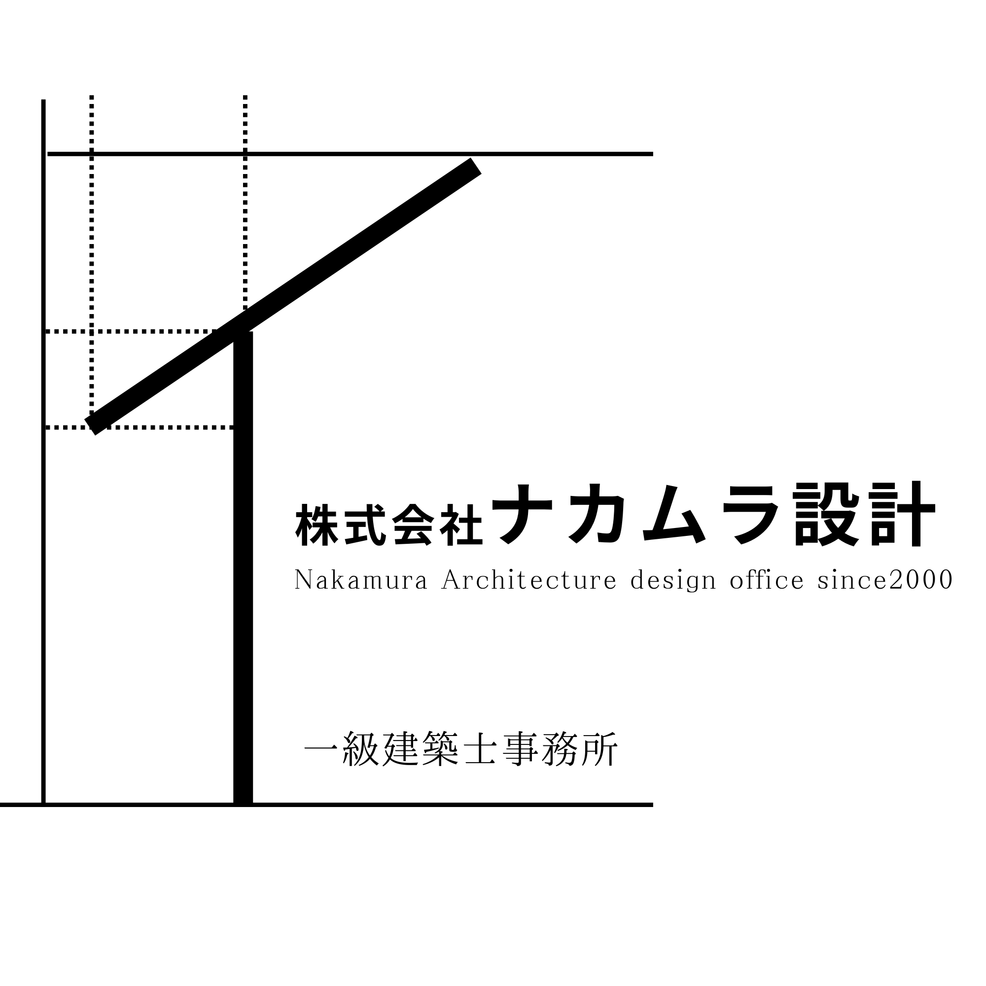 株式会社ナカムラ設計